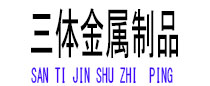 平定光伏配件